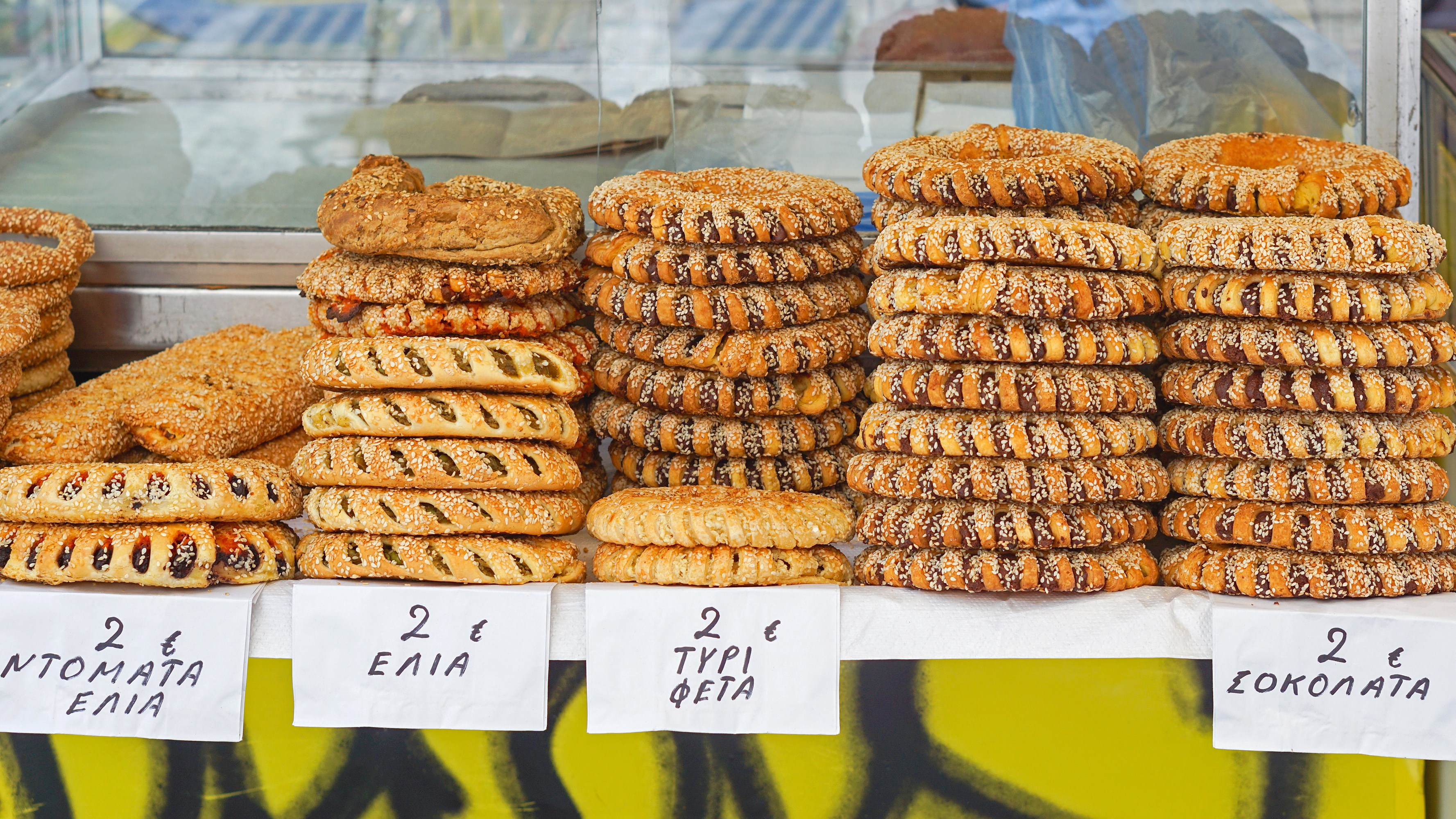 Athen: Städtereise